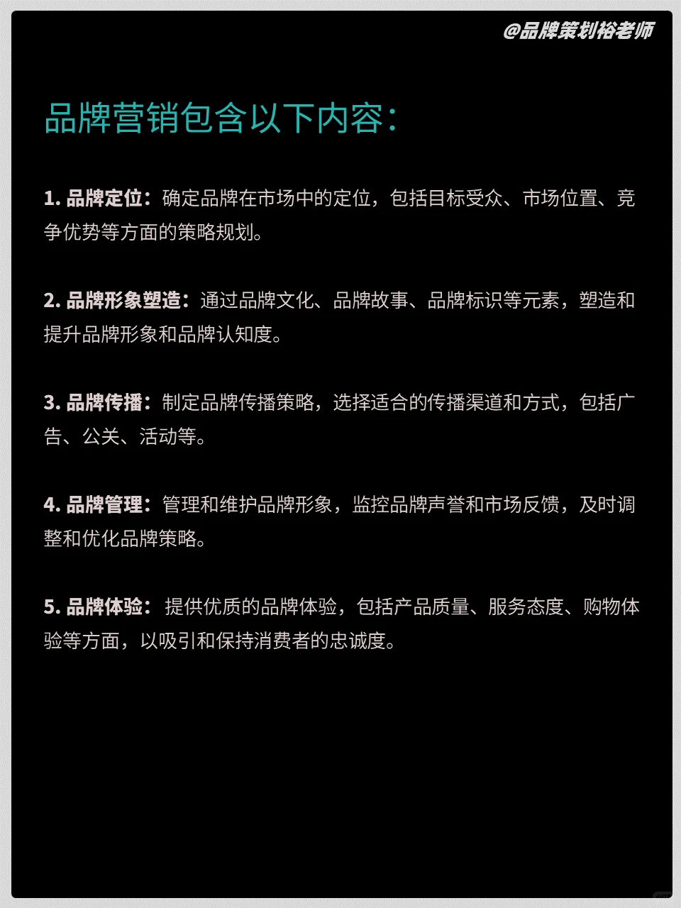 终于有人说清品牌营销和市场营销的区别