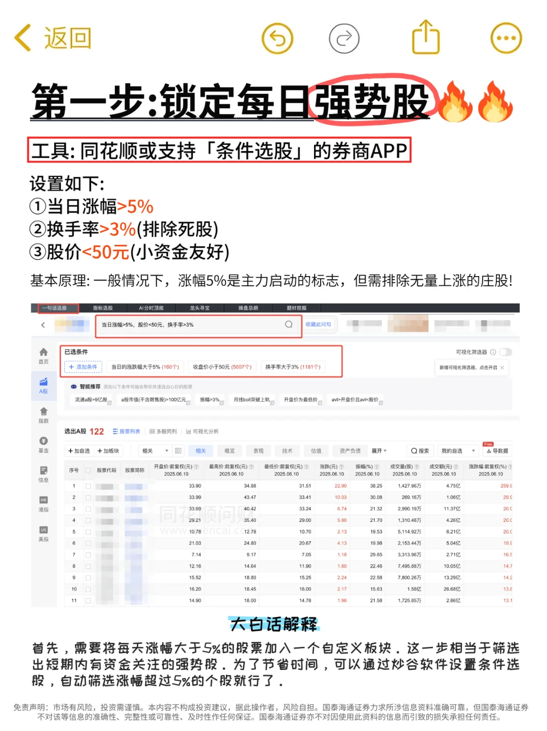 ?真心建议：所有人都去试试这个方法❗