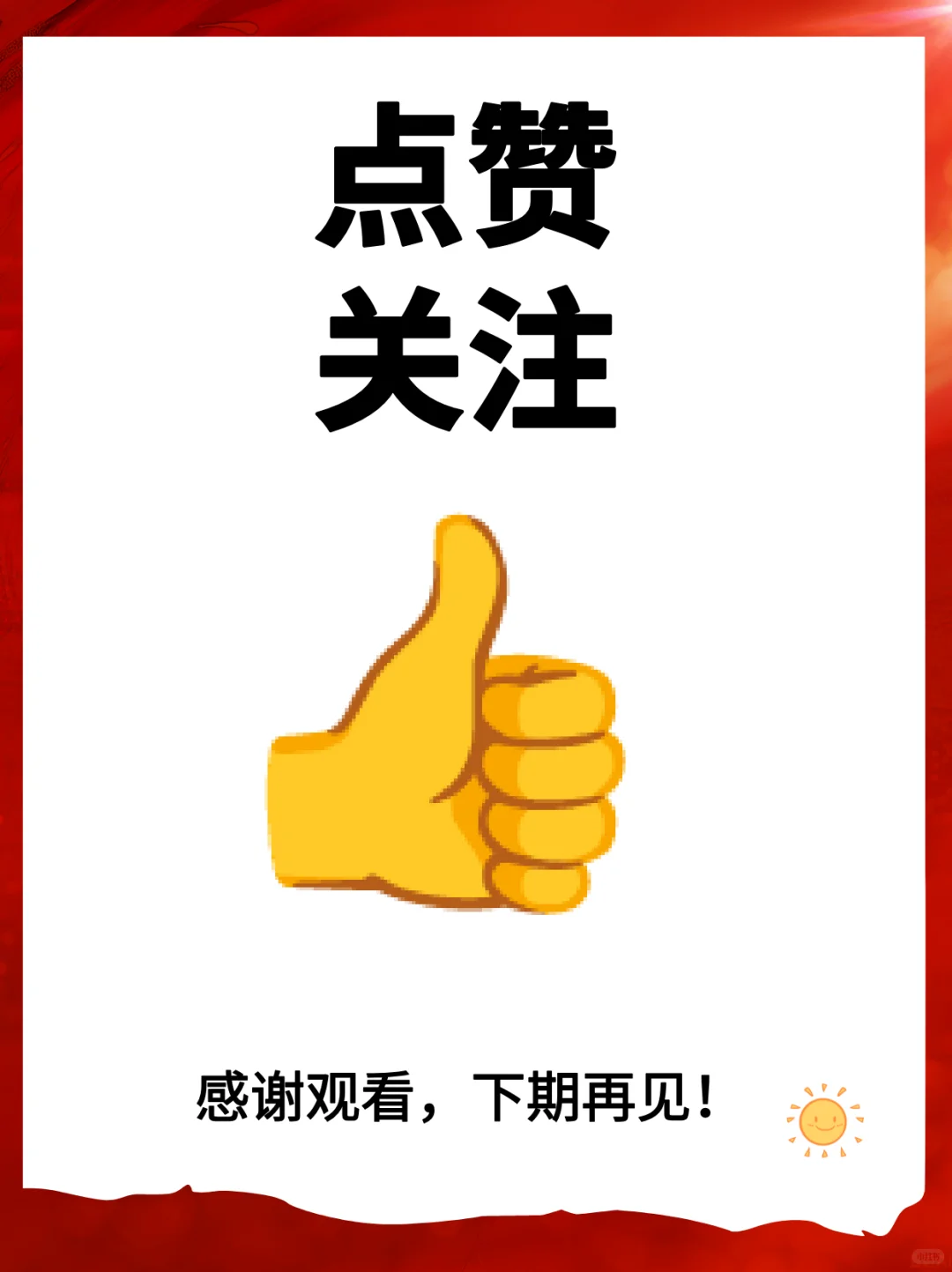 红利低波投资基金有哪些