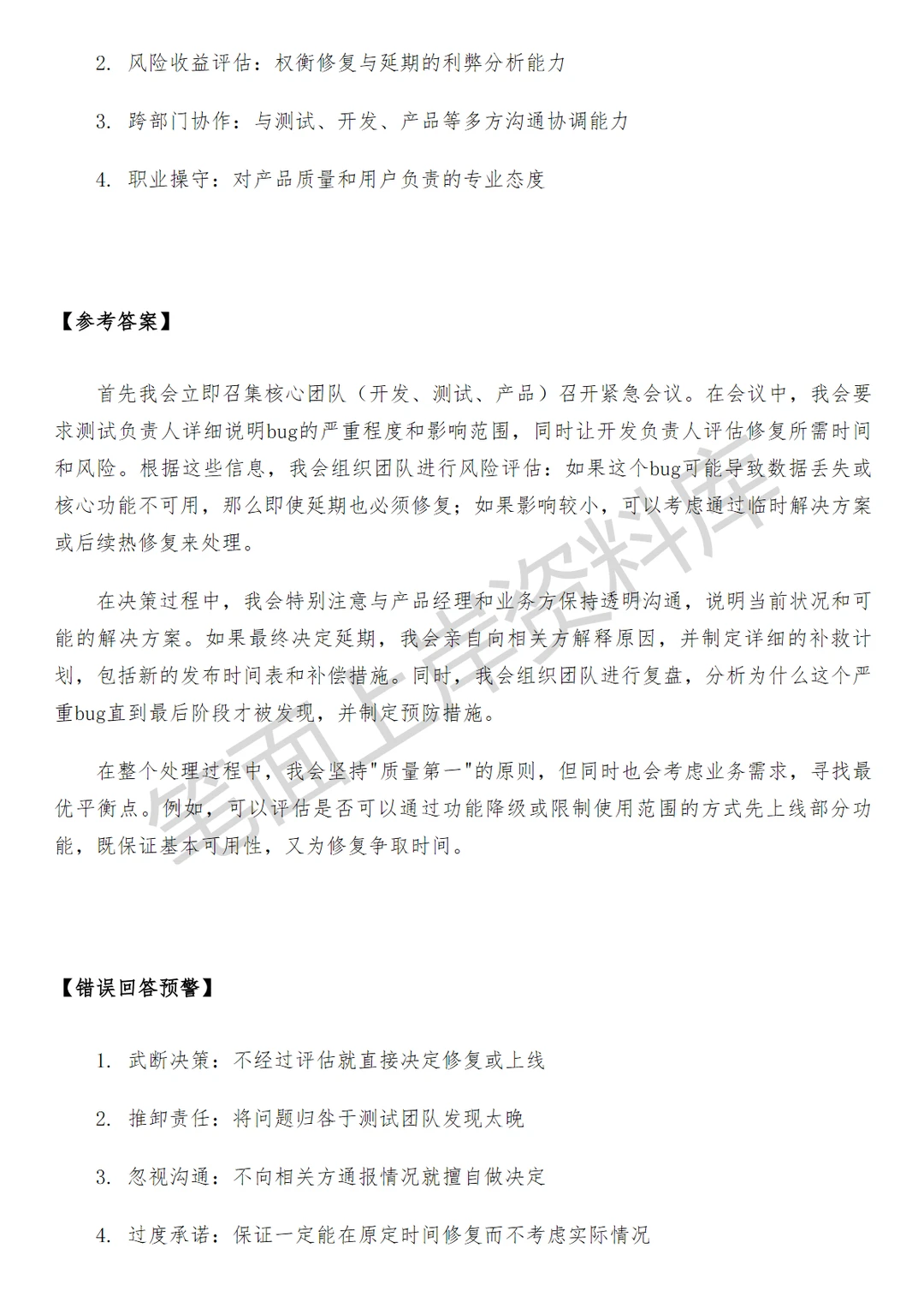 阿里国际战略行业研究