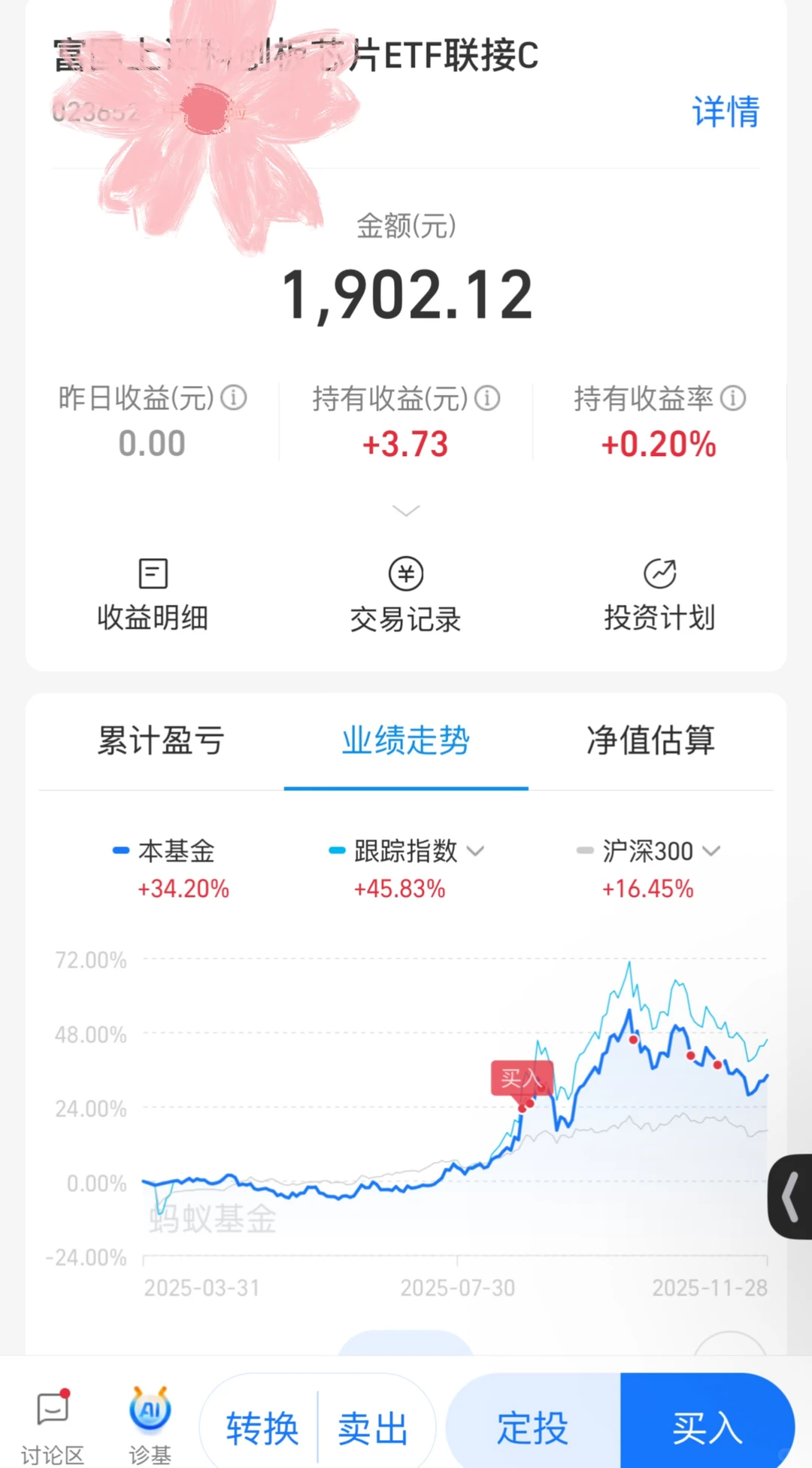 先拿住就是我的基本策略