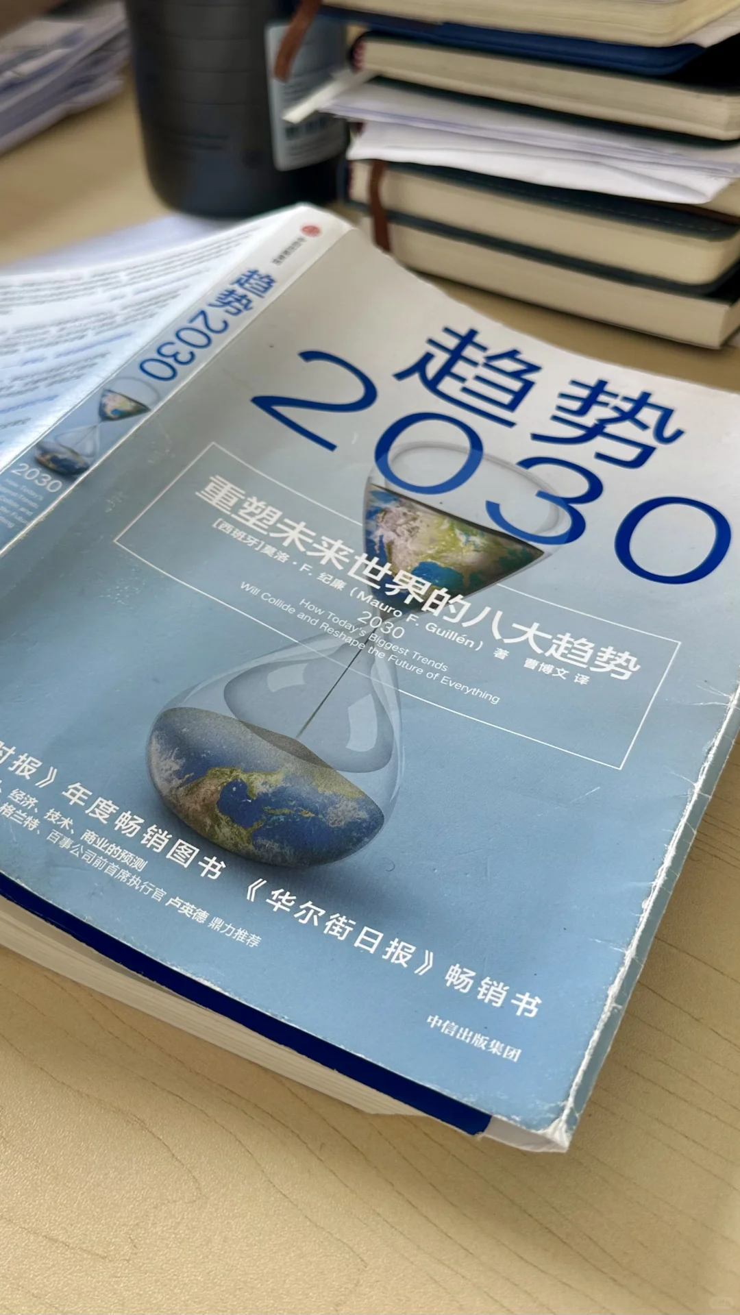 一本非常有价值的书!