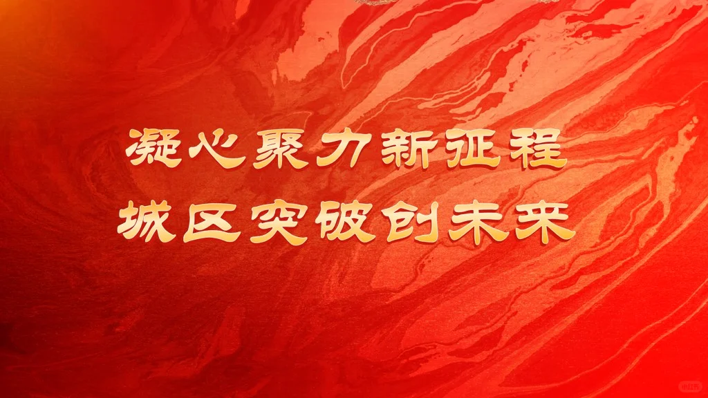 未来展望：构建可持续发展生态保险PPT