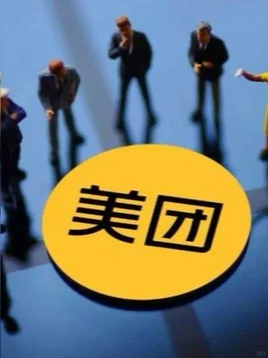 美团刚刚出了q3财报?