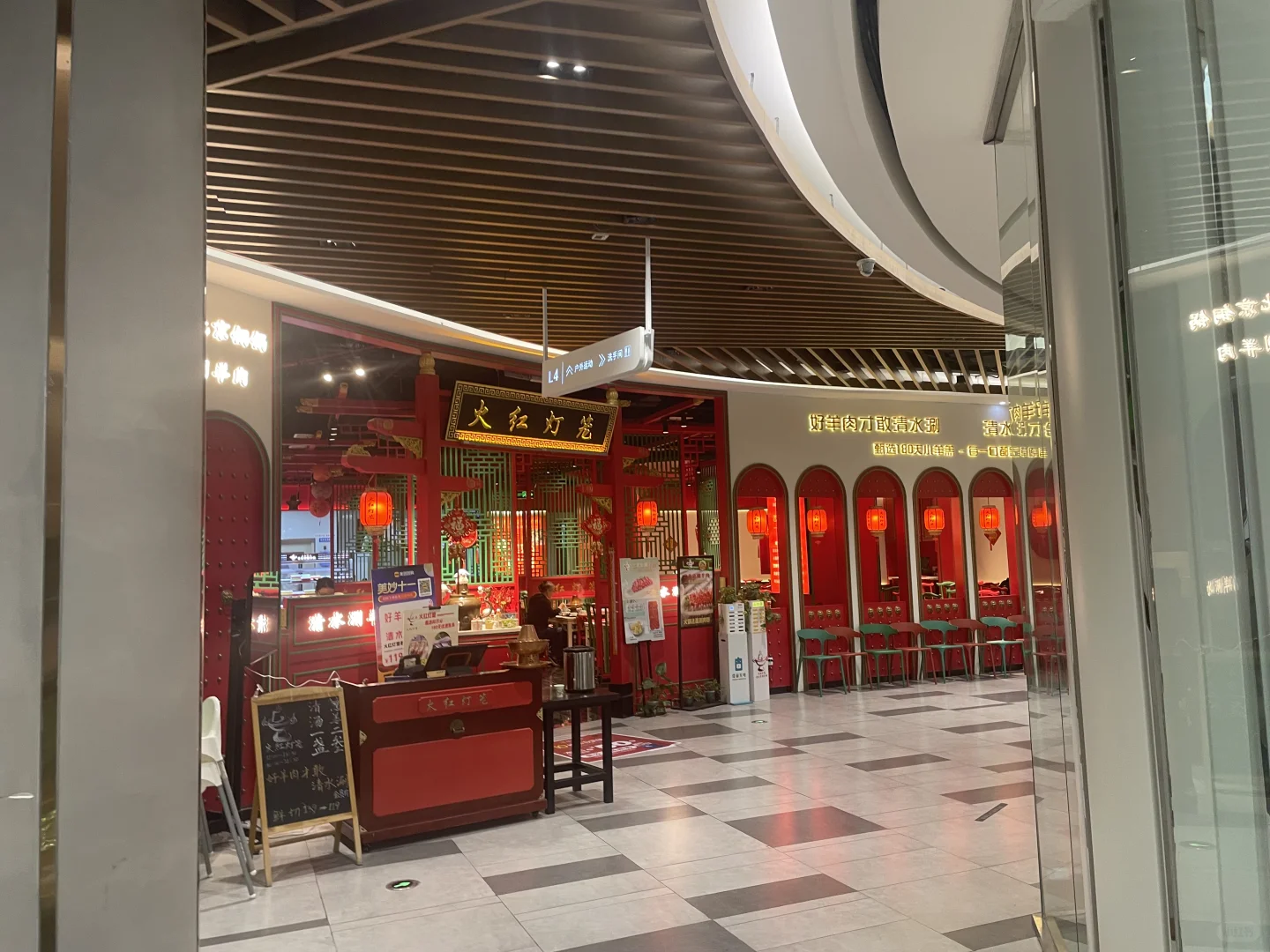 绿宝广场&狮山龙湖天街市调