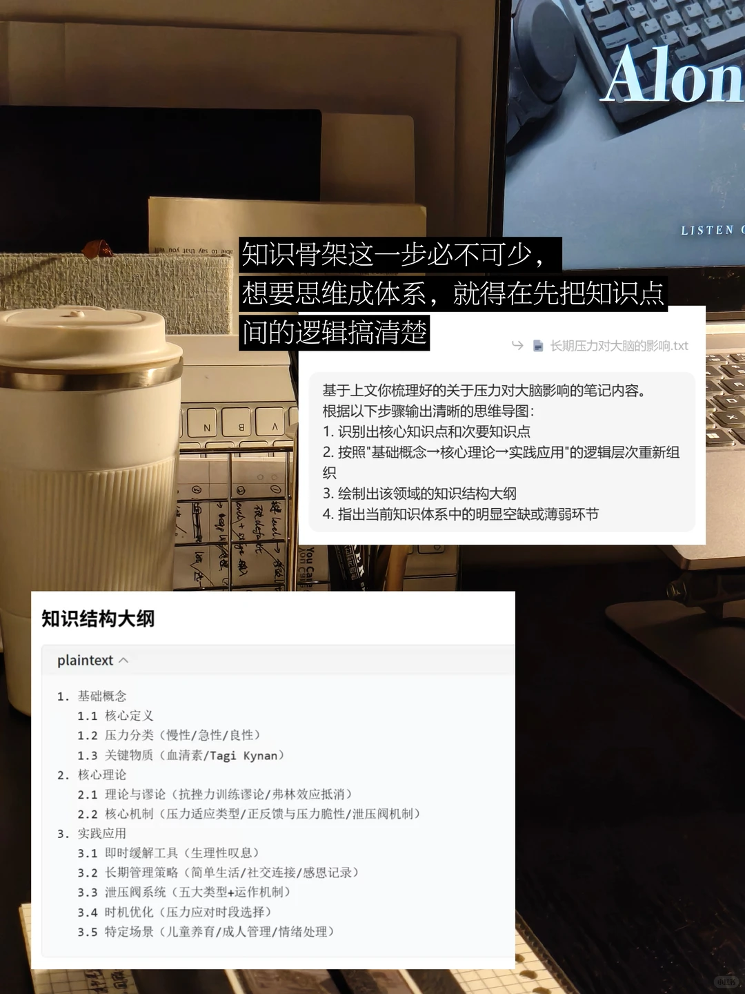 自学入门任何领域的方法: