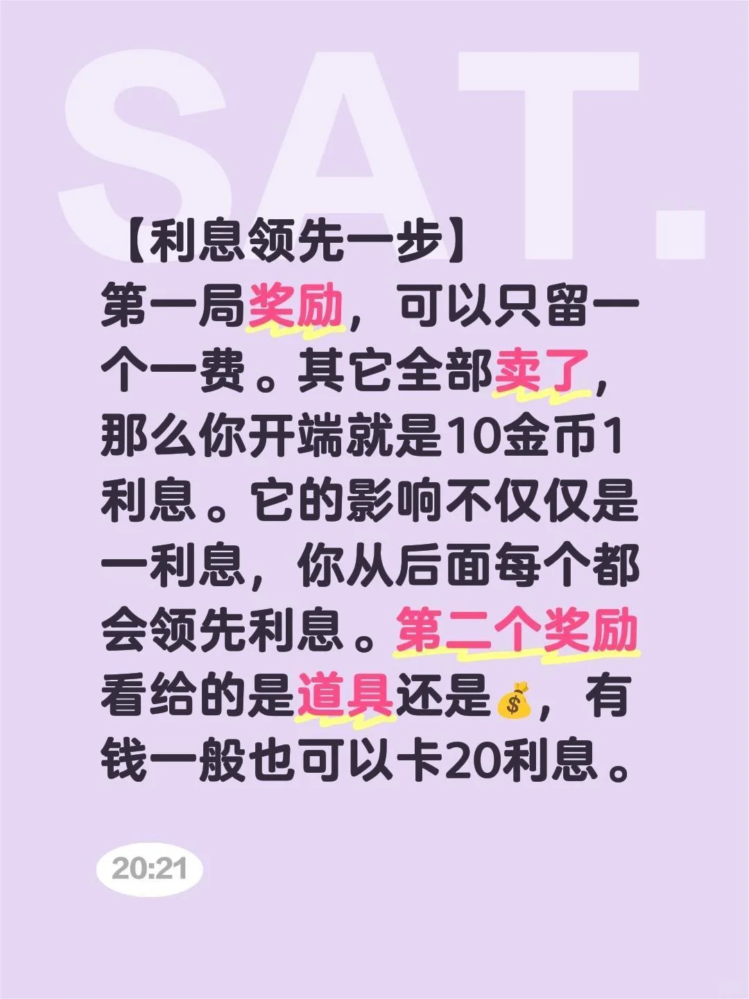 给大家分享一些小技巧