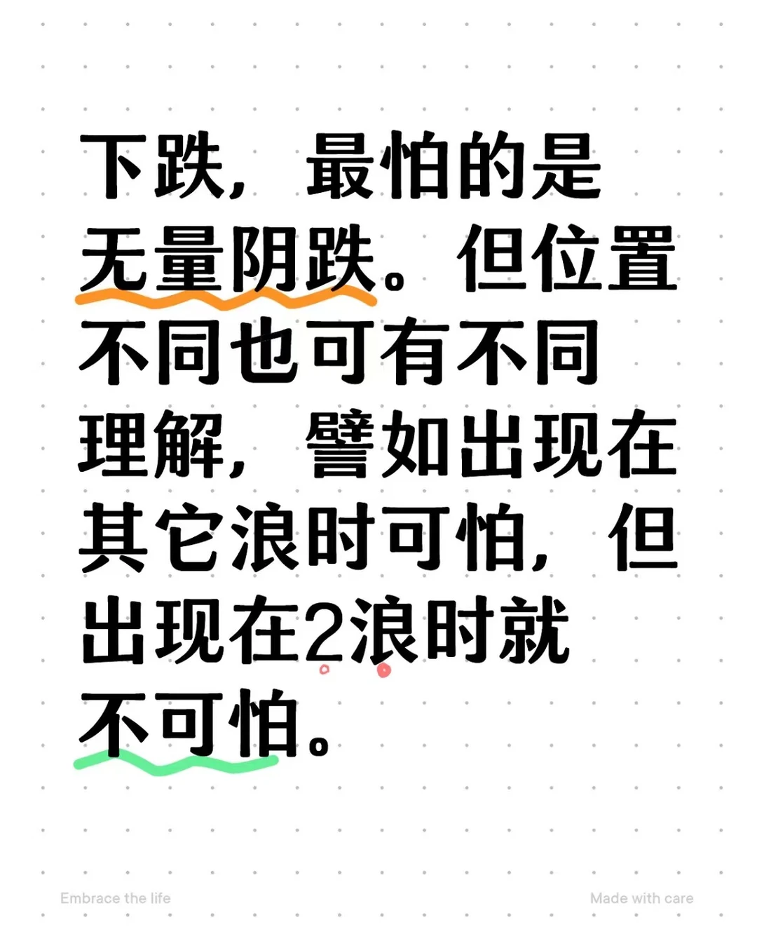从成交量分析目前大盘！放心了！