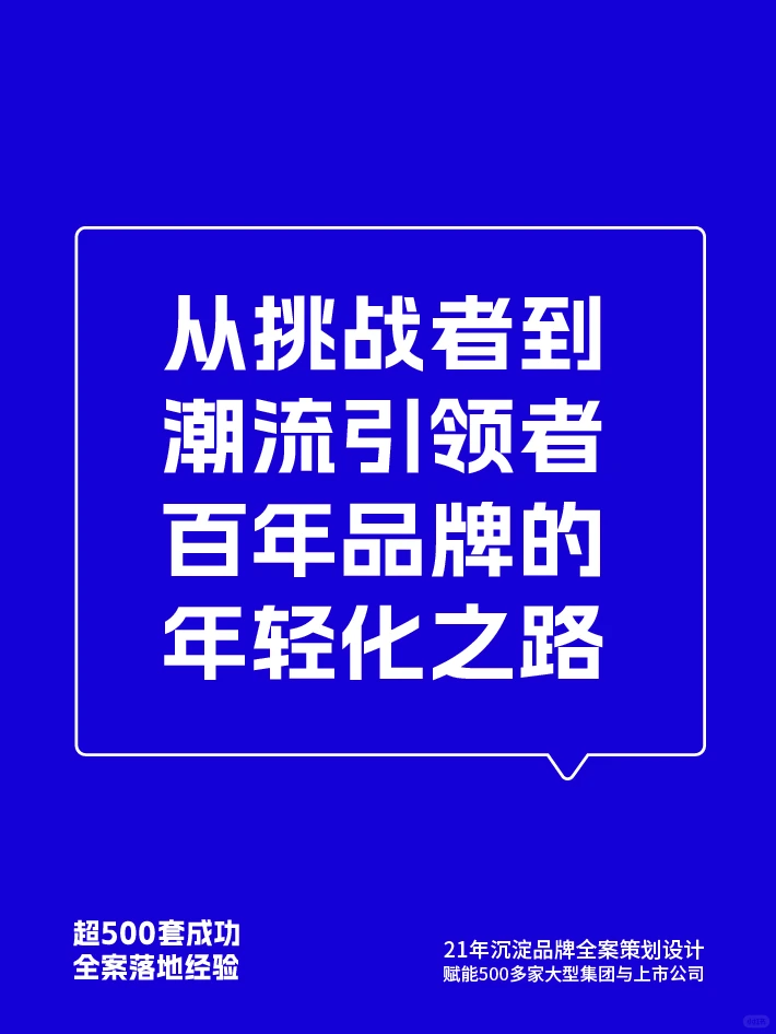 百事可乐品牌营销7大核心策略