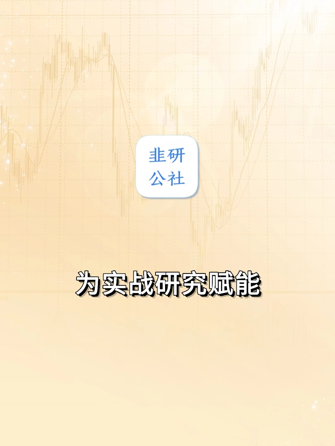 券商合并预期 相关题材概念公司梳理?