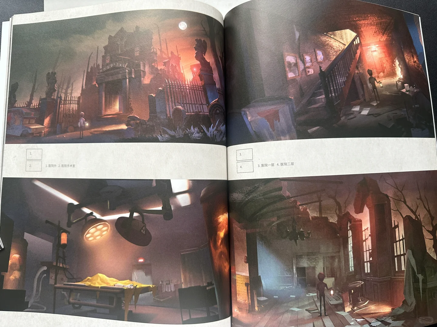 终于买到《欧利蒂丝庄园调查报告》了！！！