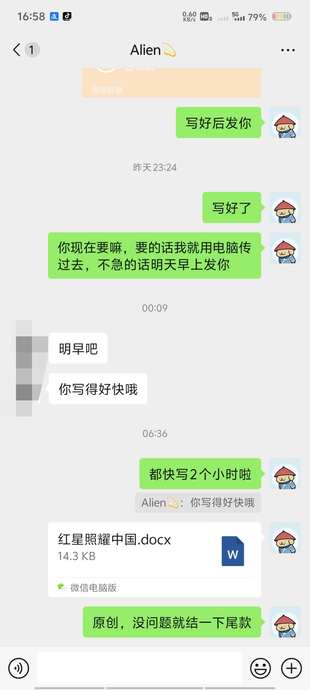大学生出来接单咯，啥都会