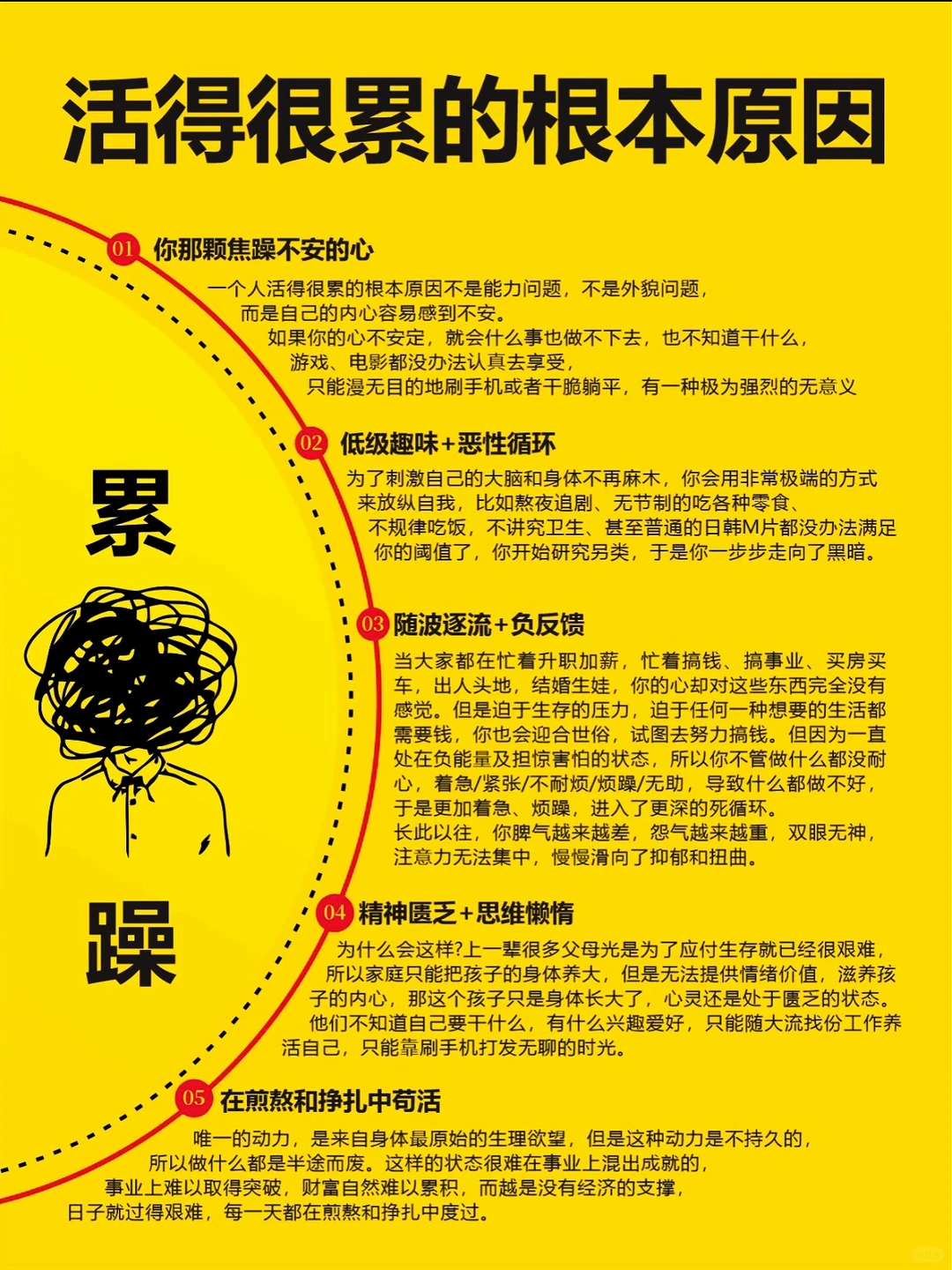 悟性高，洞察力强的女孩长这样！