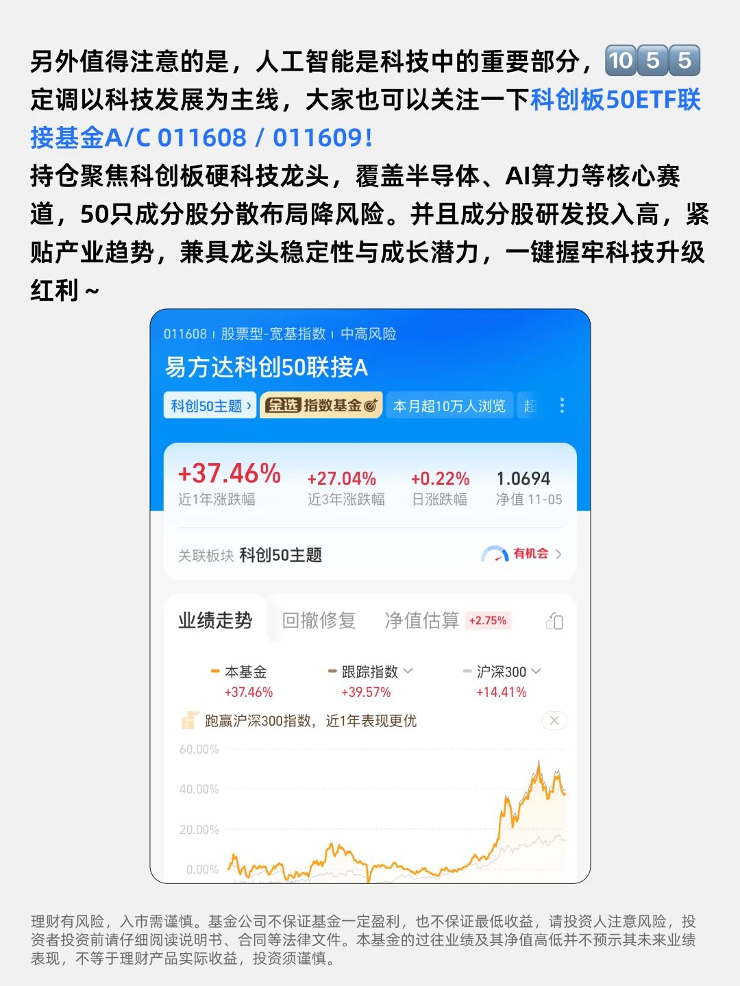 一图看如何布局AI人工智能产业链