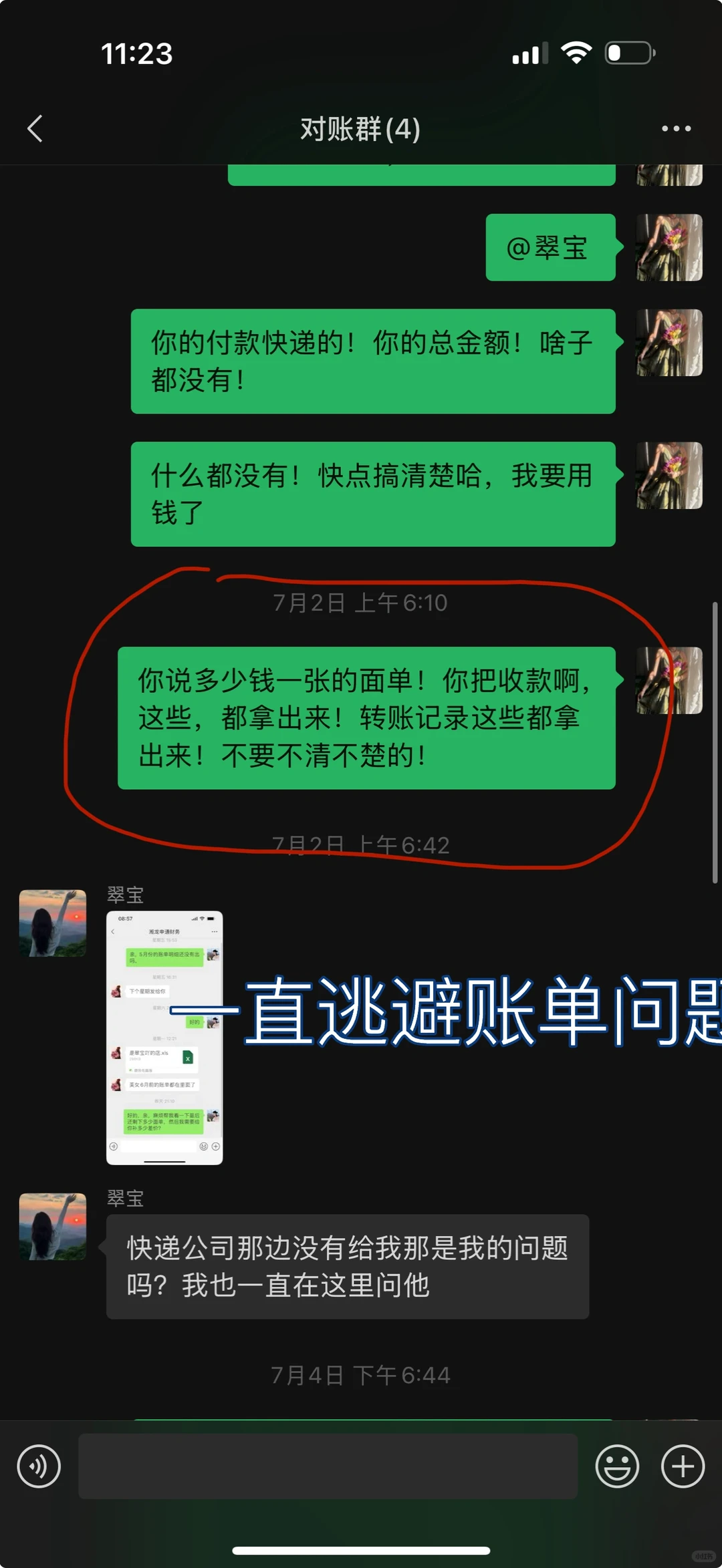 是我养大了竞争对手。