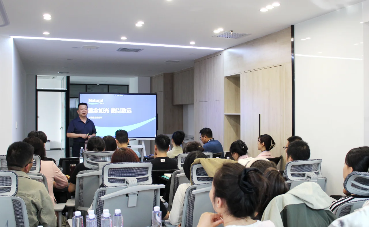 三季度总结大会 | 成长与收获的盛宴✨?