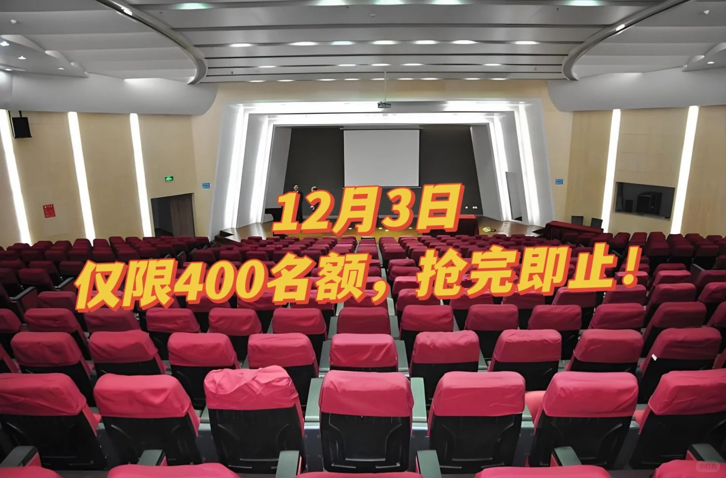 深圳12.03跨境电商峰会等你来