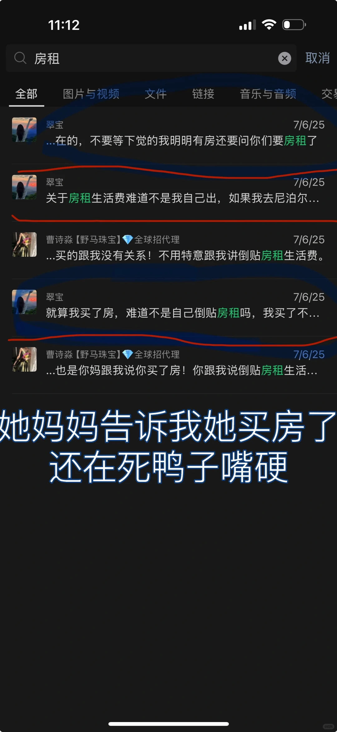 是我养大了竞争对手。