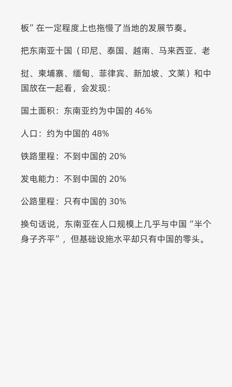 未来5年，能出海的工程企业才有希望