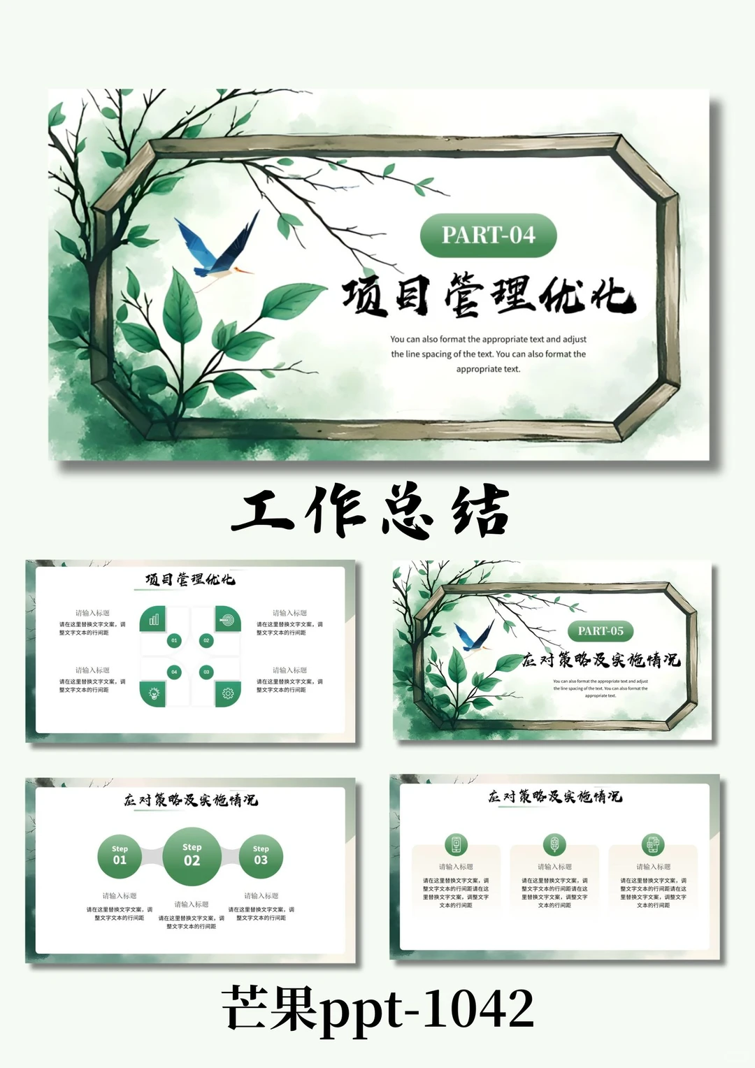 季度工作总结模版??