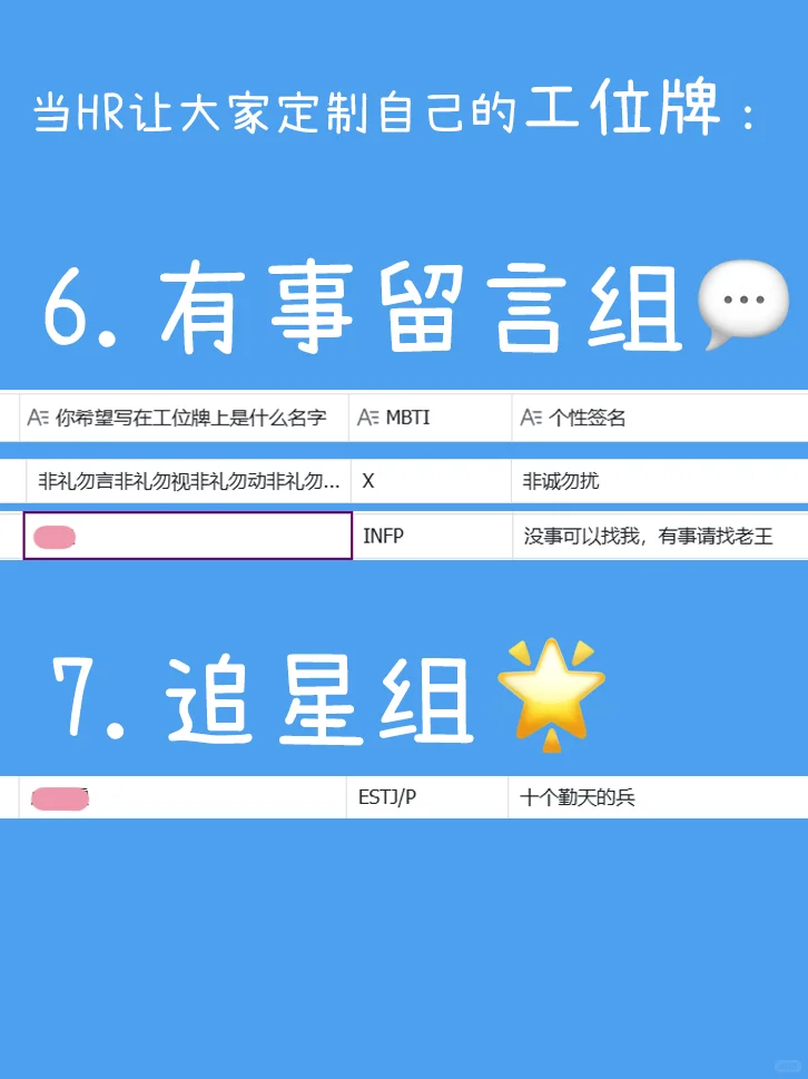 当HR有时候真的很无奈…