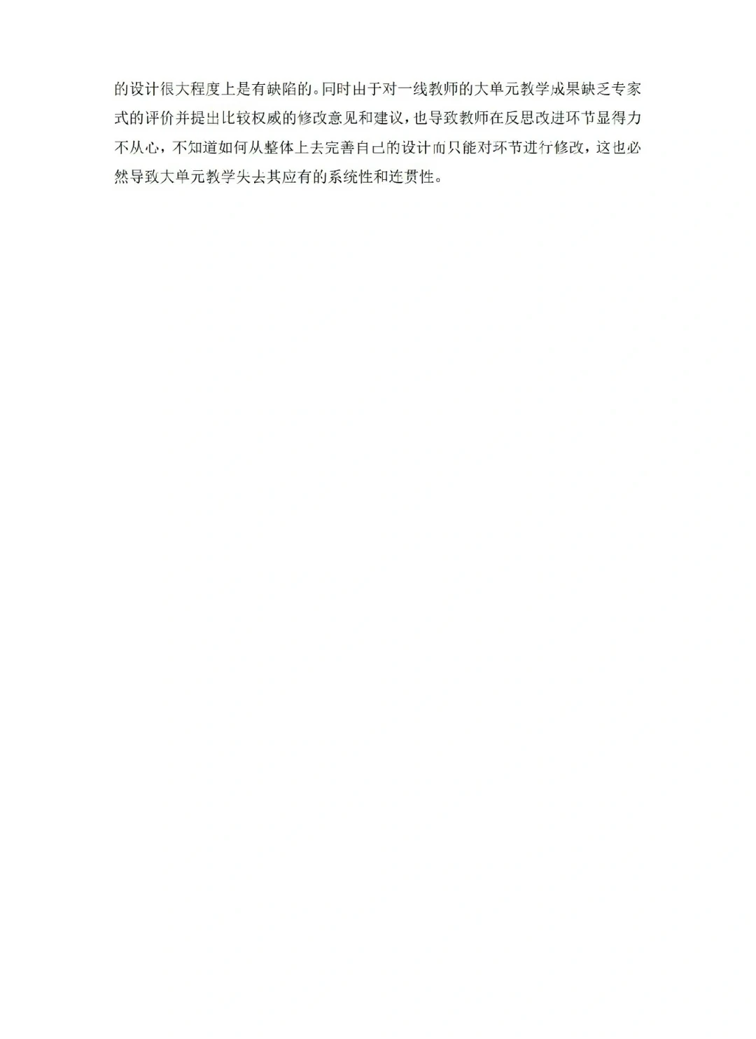 课题的过程性材料你们都做了吗