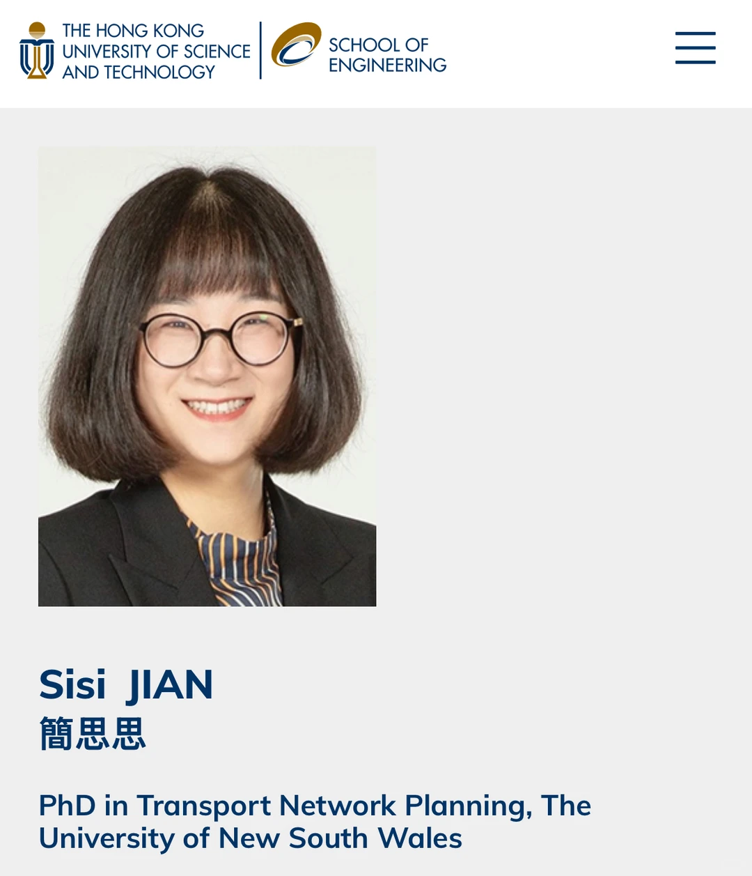 智慧城市前沿|加入港科大开启你的全奖博士