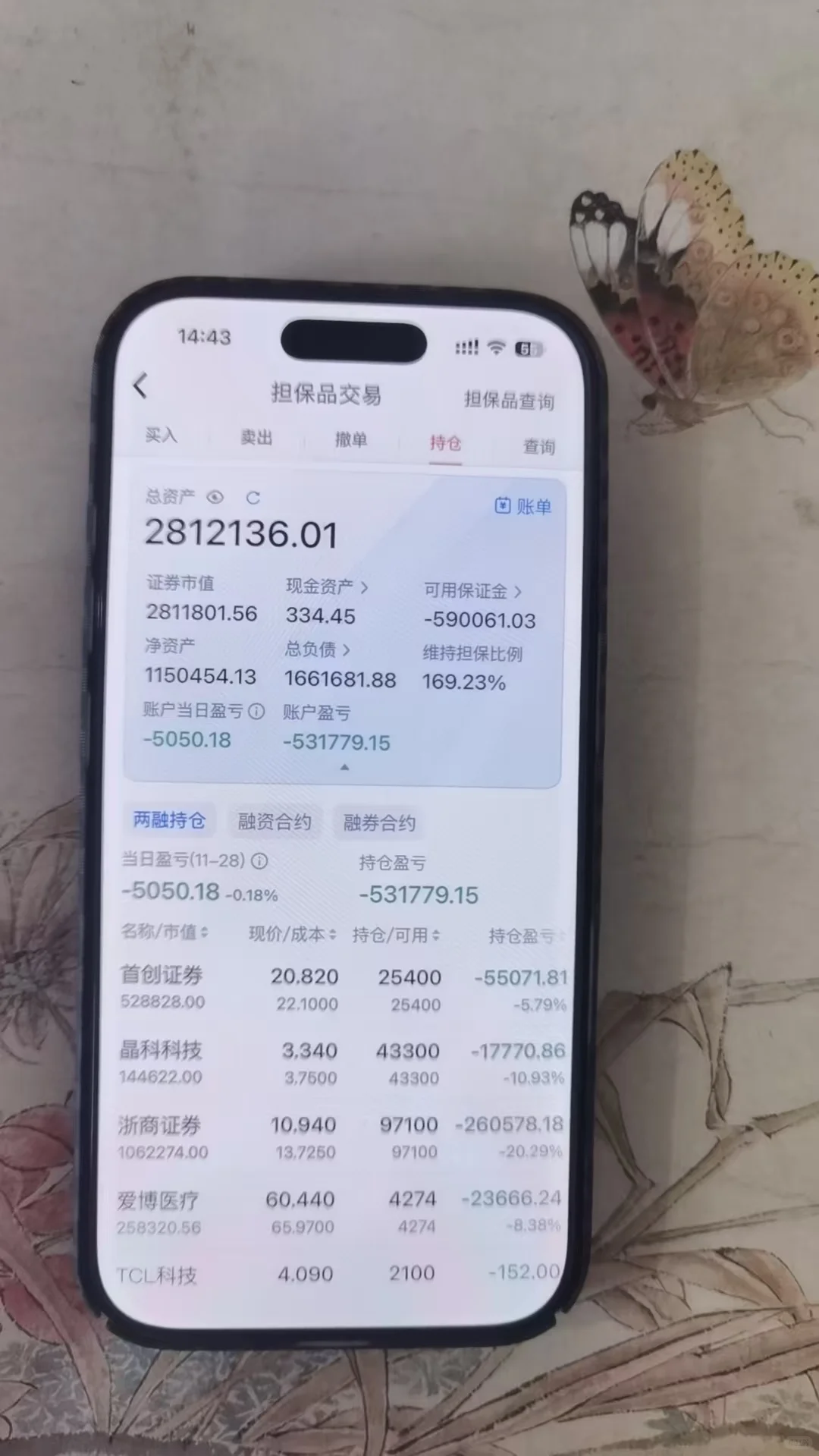 券商什么时候反转？