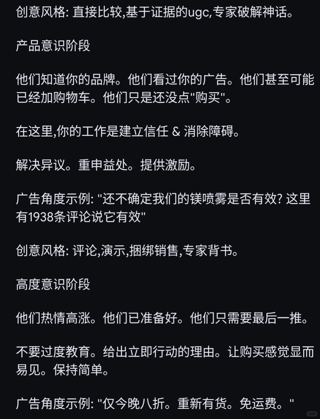 为什么1倍roas和4倍roas之间只差一个问题
