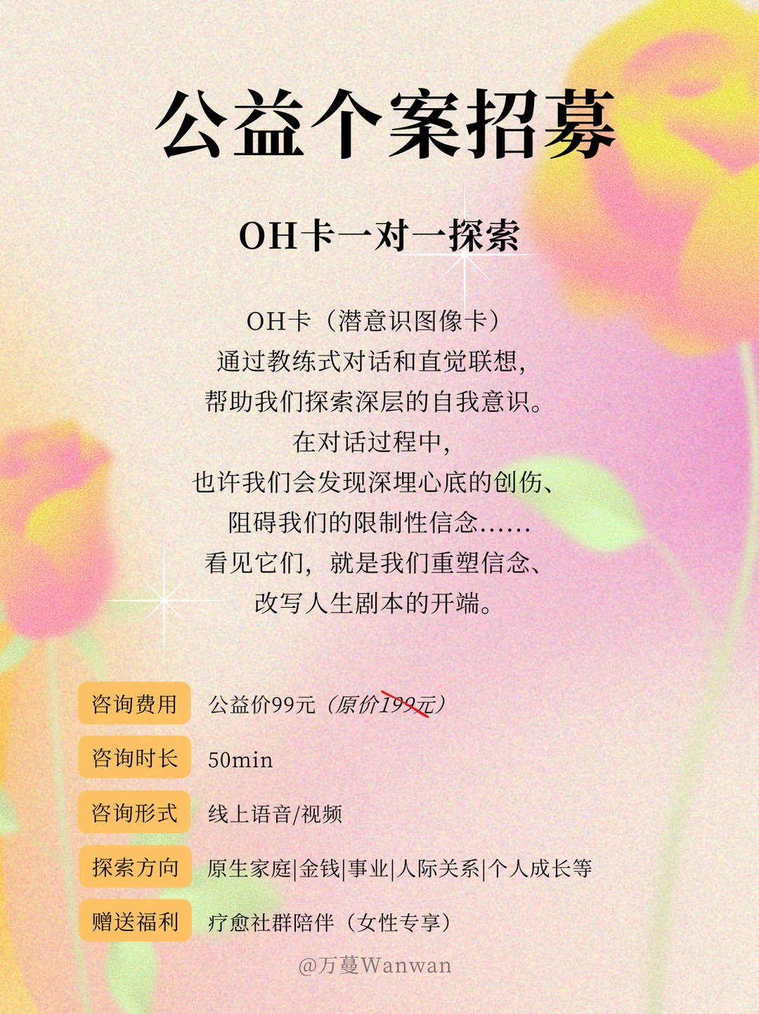 看见，是改变的开始。