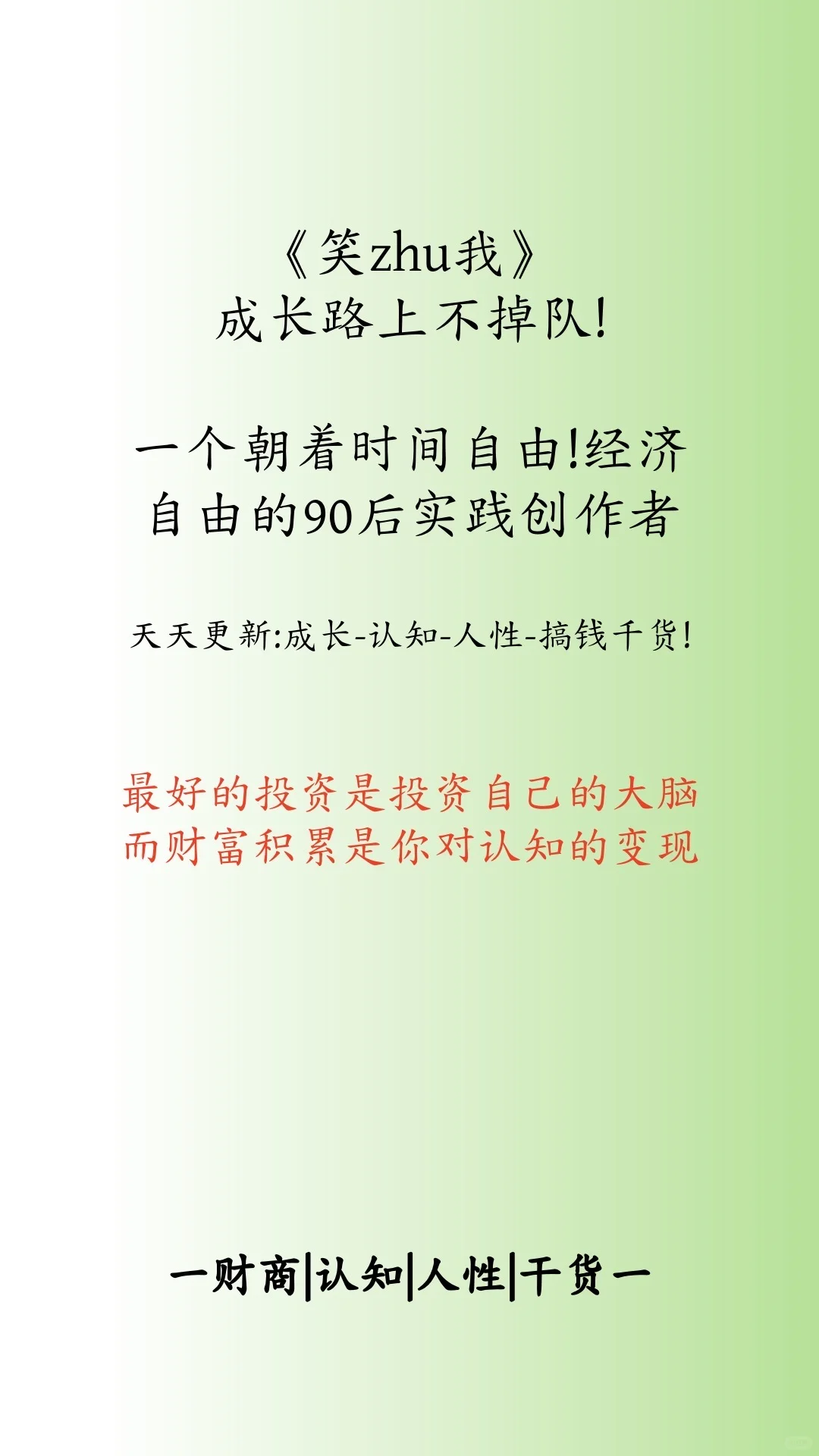 未来五年最赚钱的行业