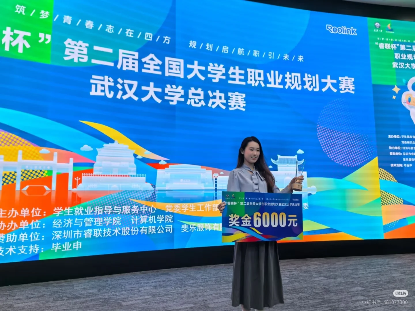 武大职规赛特等奖|从0到1夺冠全攻略(一)