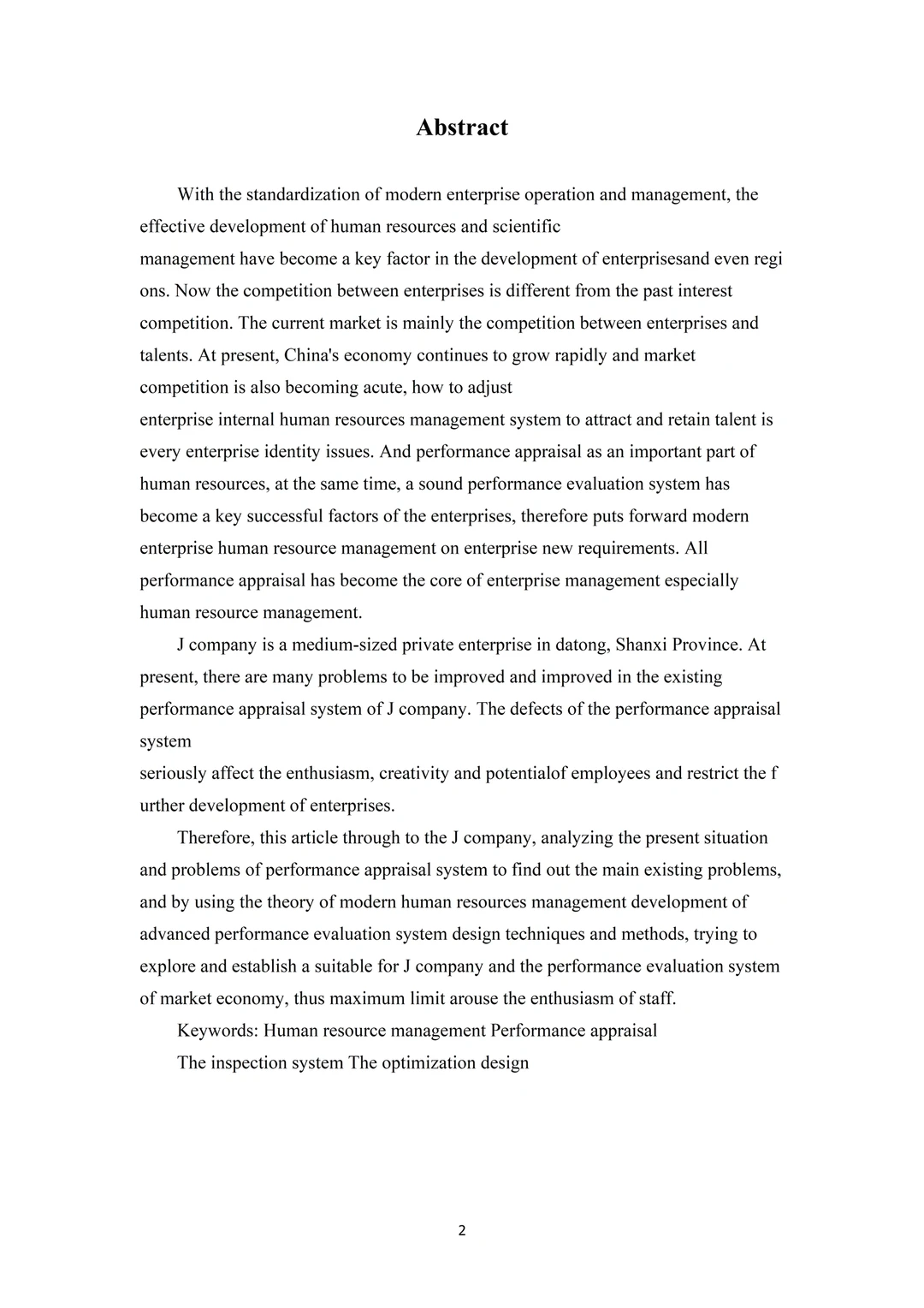 工商管理专业论文初稿而已，套用这个模板