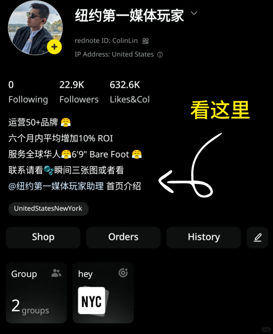 为什么1倍roas和4倍roas之间只差一个问题