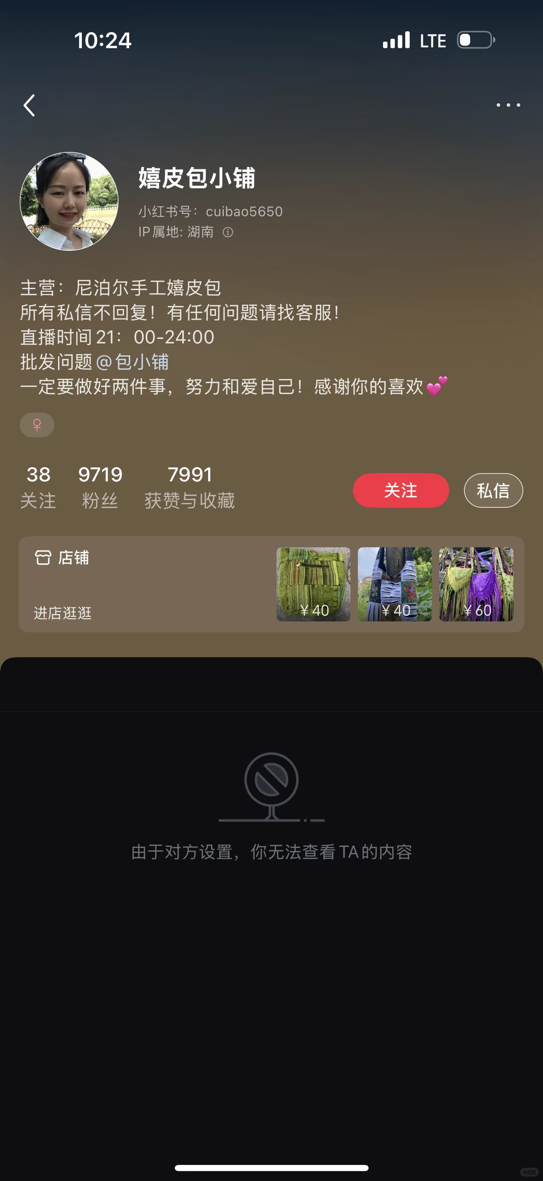 是我养大了竞争对手。