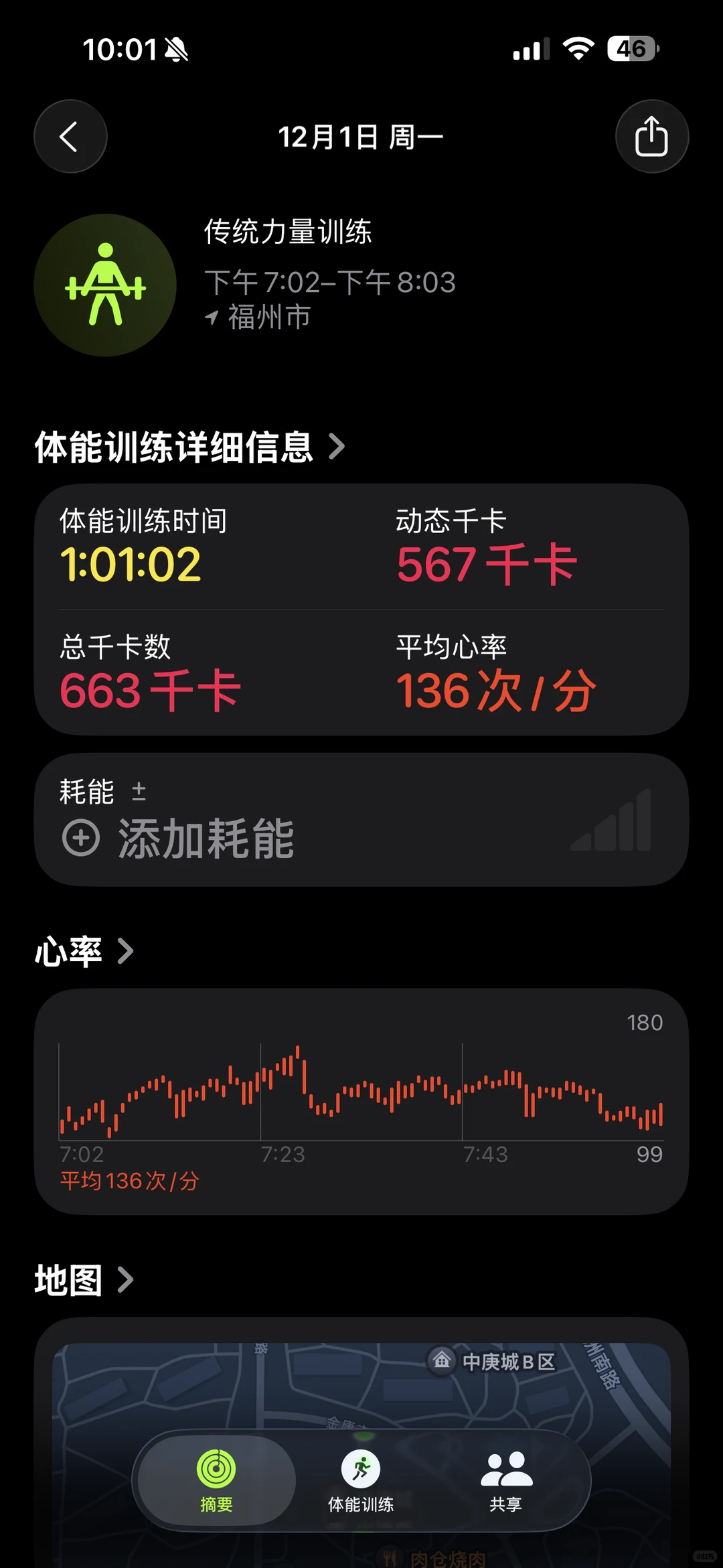 报告，十二月第一练