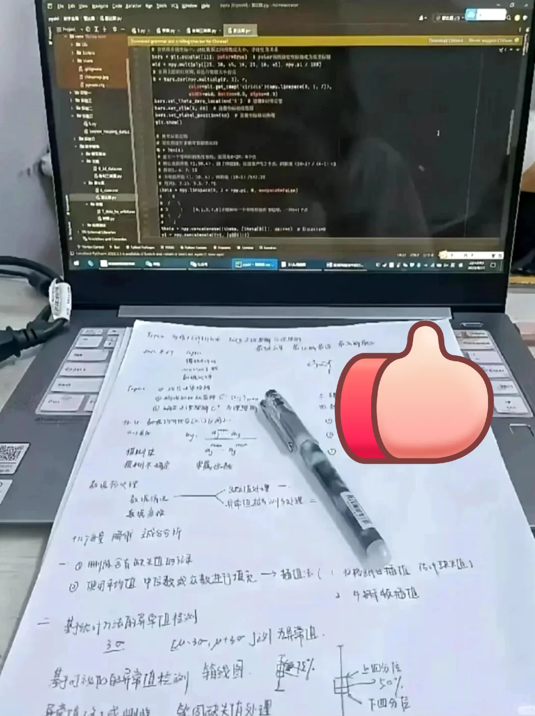 男生一旦干过数据分析，就真的定型了