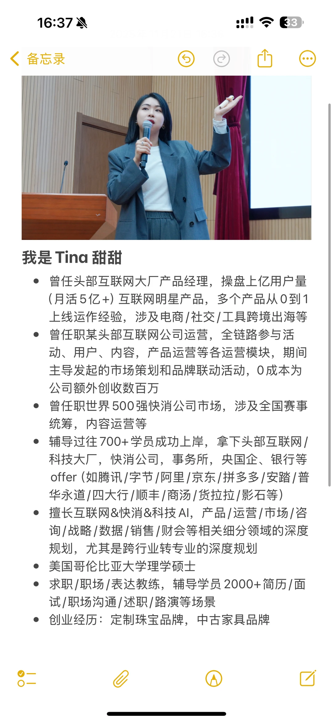 3个方法,帮你真的选对出海岗位/行业/公司