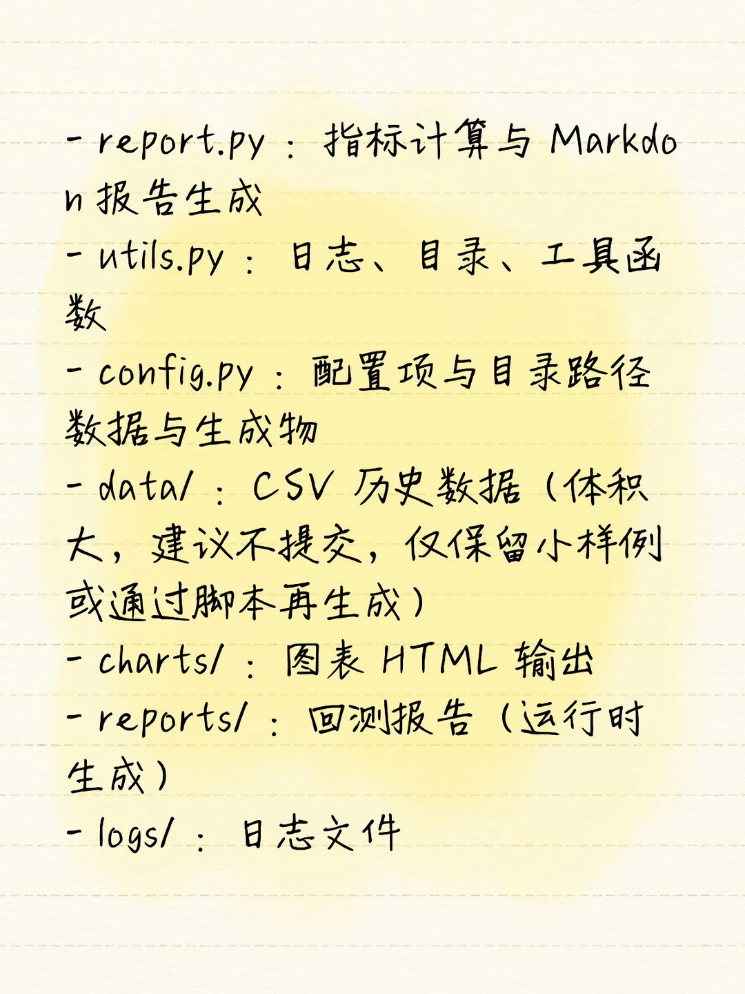 桥水全天候投资组合回测工具开源了!