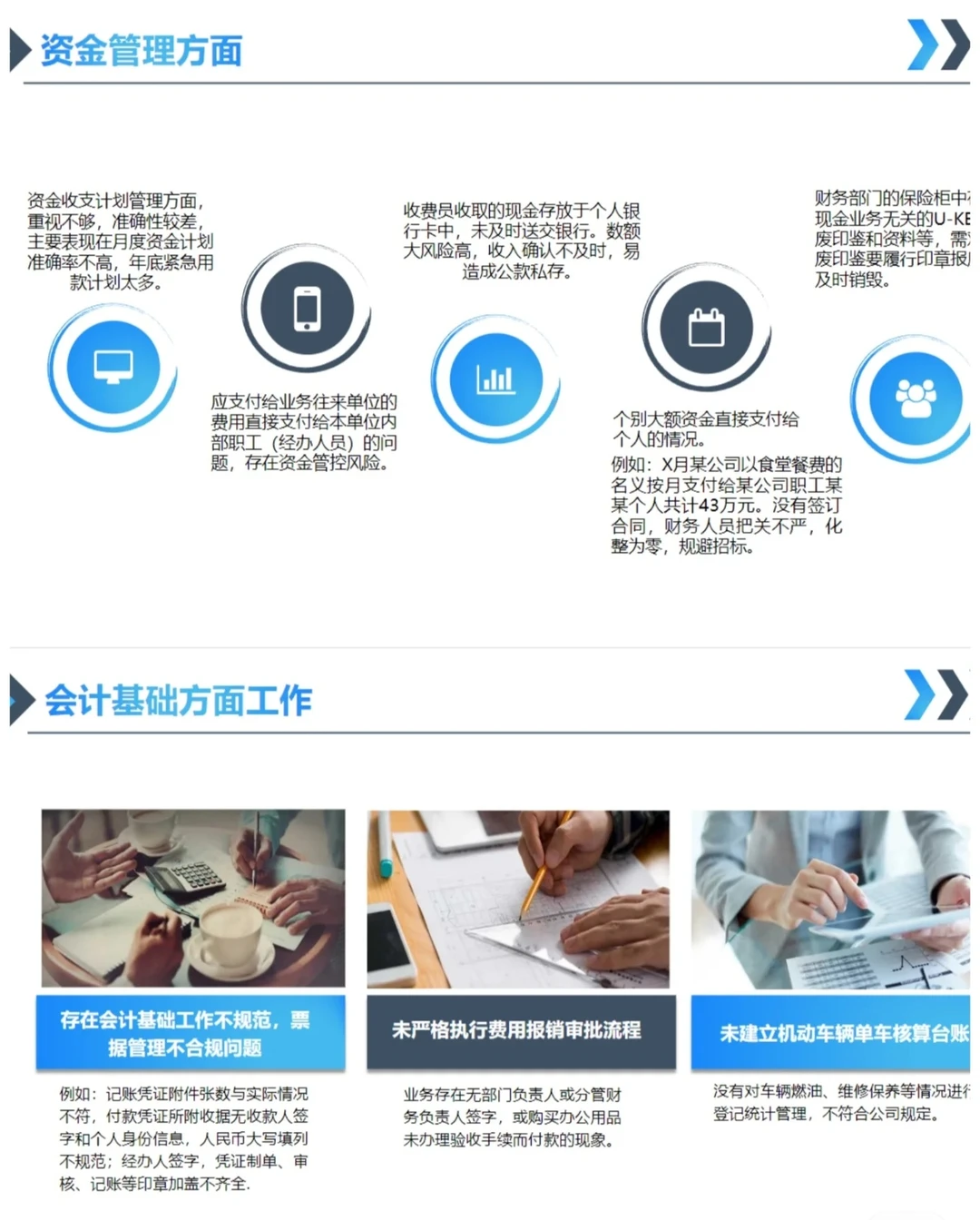 作为会计这是我见过最漂亮的财务报告