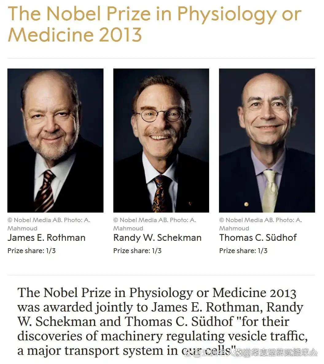 奖得主亲自代言，让护肤品企业形象瞬间升级