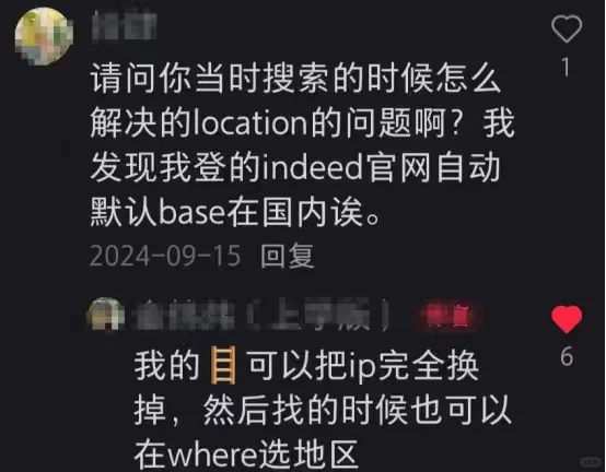 疑似捞到plq留子找外企的暗黑偏方