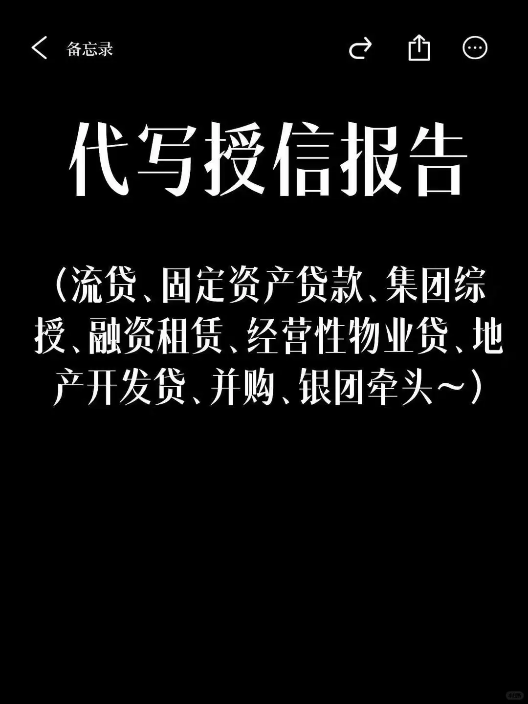 银行人已经严重透支了