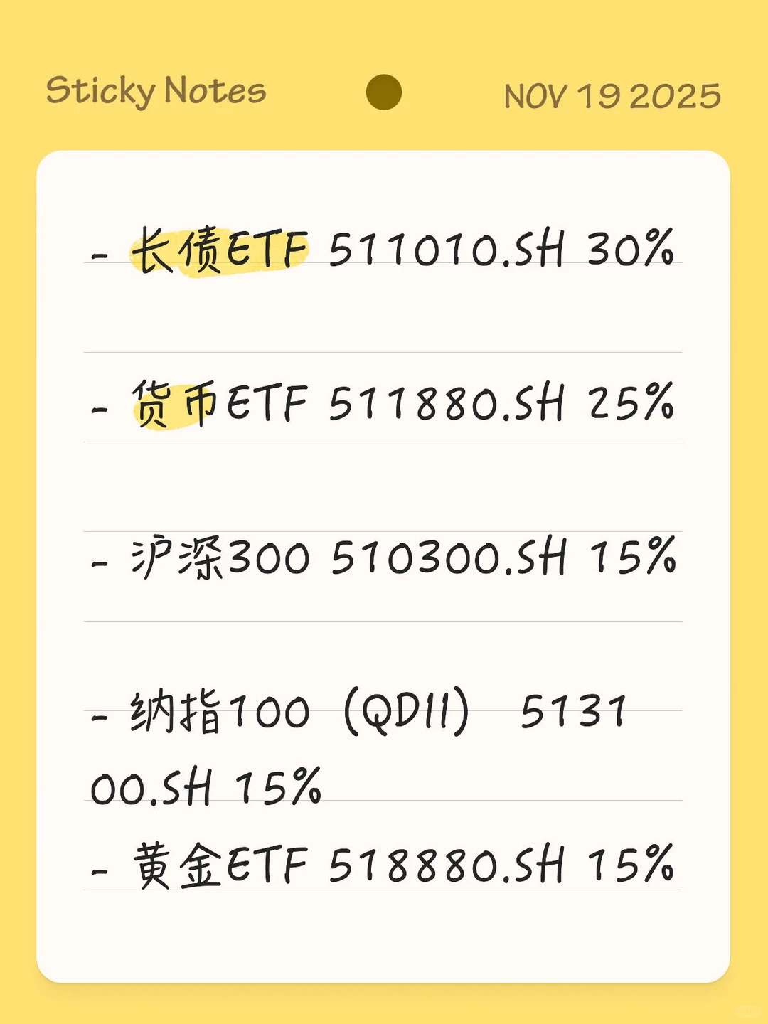 桥水全天候投资组合回测工具开源了!