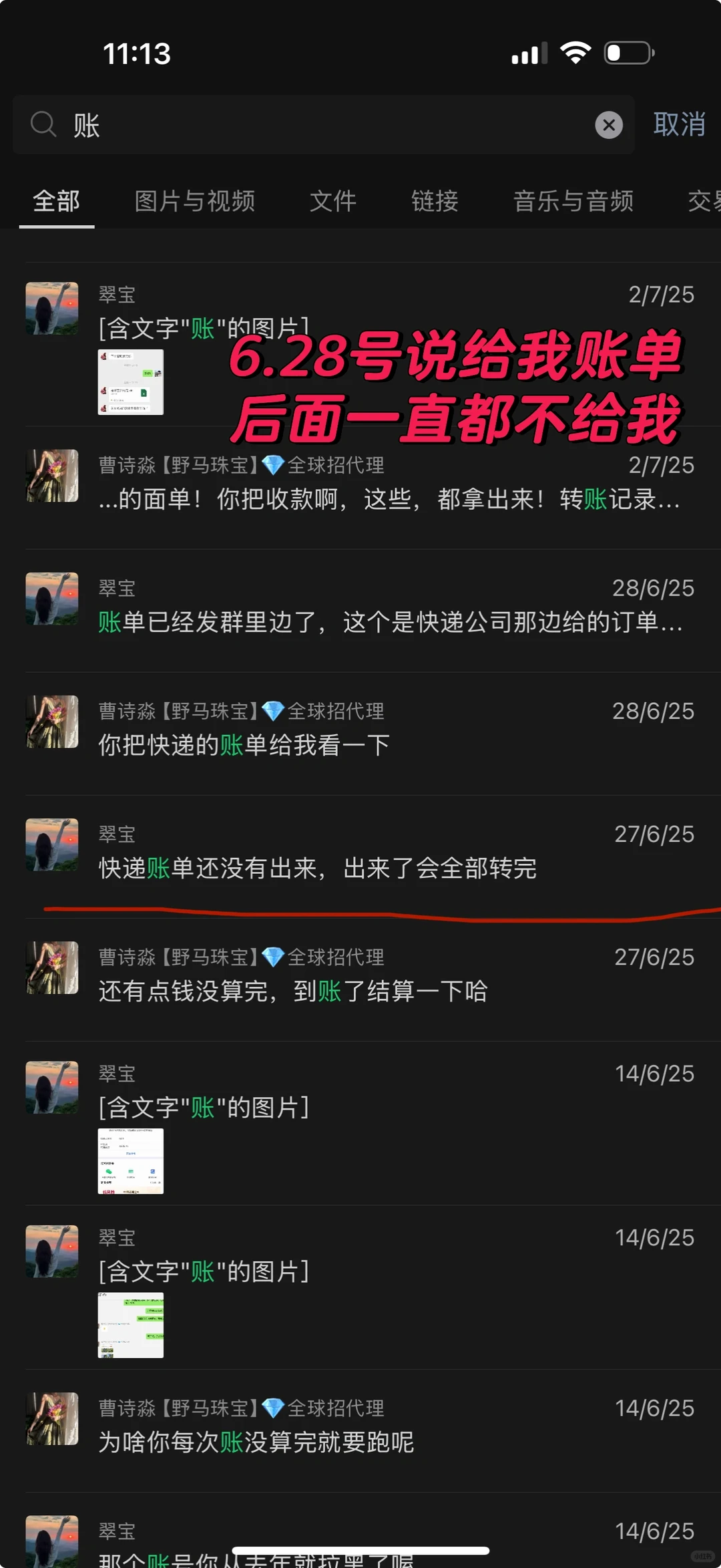 是我养大了竞争对手。