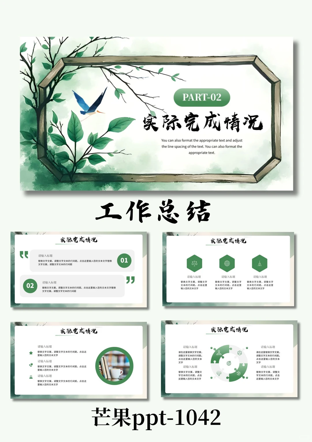 季度工作总结模版??