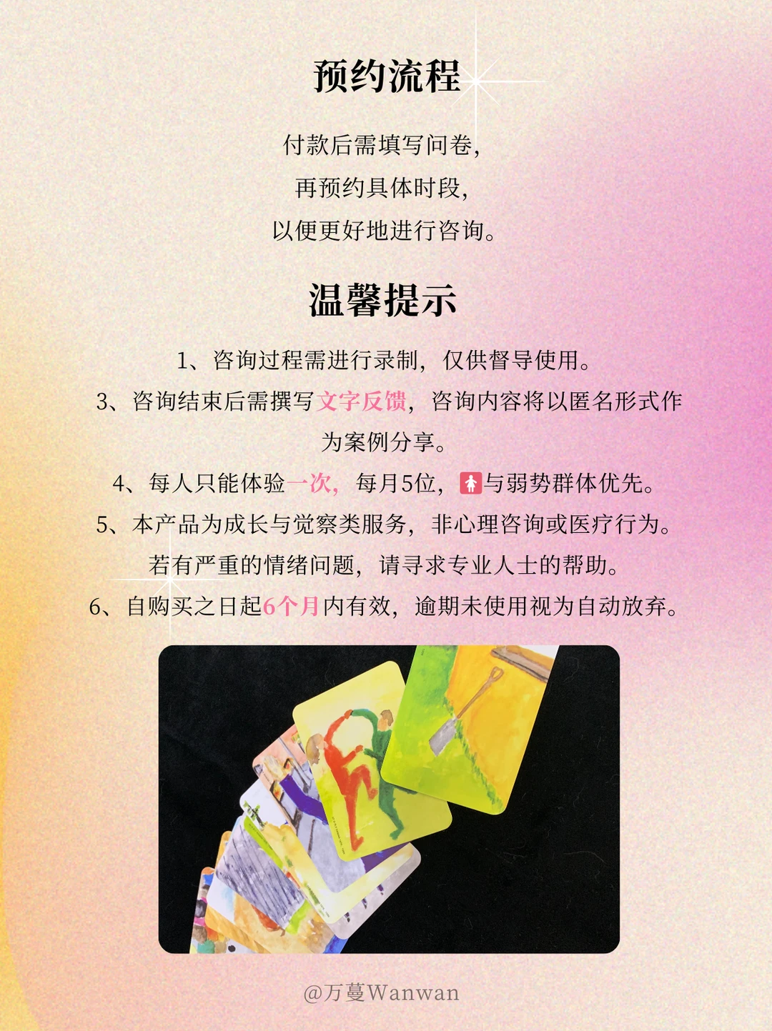 看见，是改变的开始。