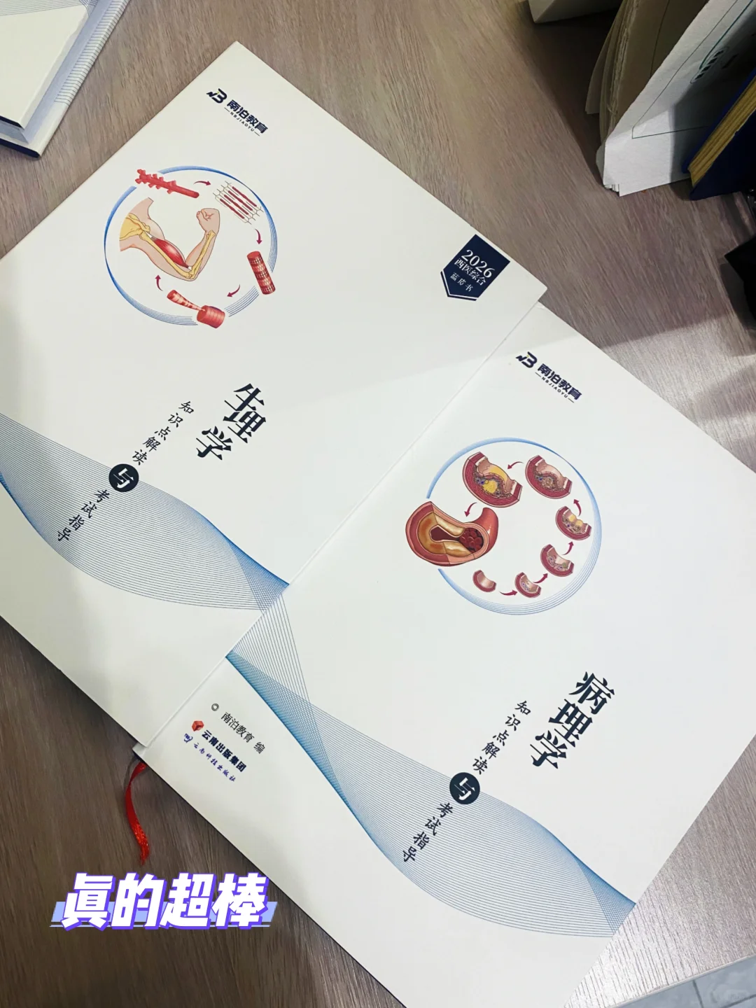 发明这个书的人??简直是天才