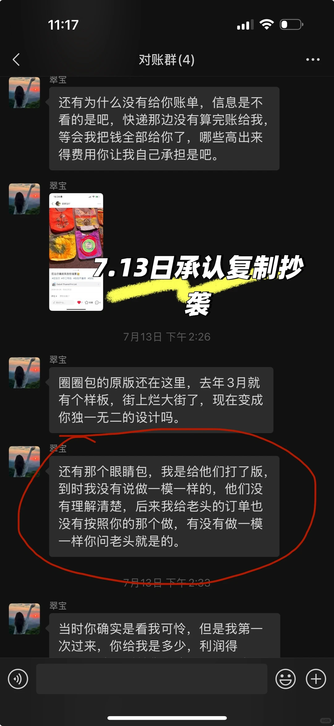 是我养大了竞争对手。