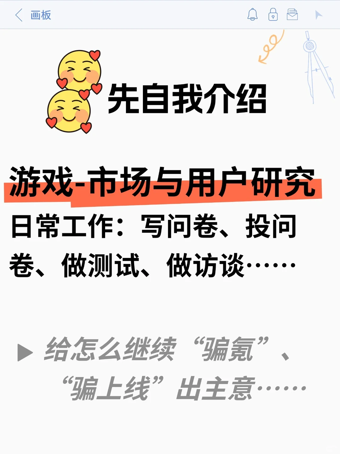 大厂必备用户研究办法！用AI卷出新高度（一）